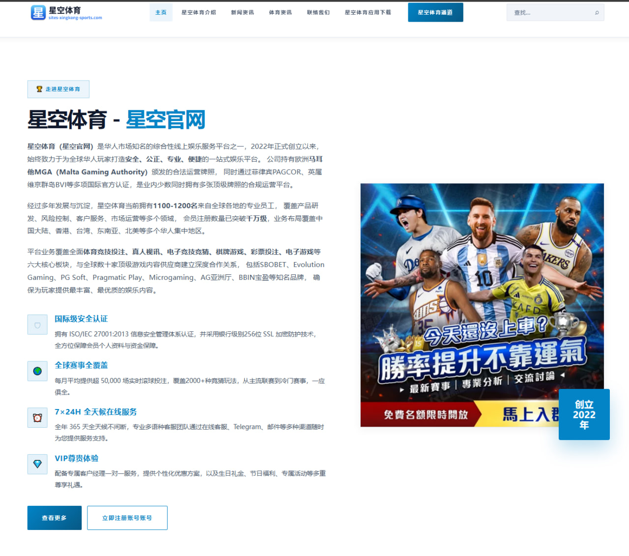 拉斯维加斯王牌对纽约自由人 威尔逊与斯图尔特总决赛对决全解析