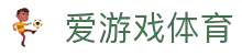 爱游戏(AYX)中国大陆版_AYX SPORTS